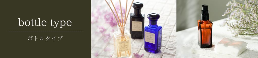 スプレー・ボトルタイプ遮光瓶